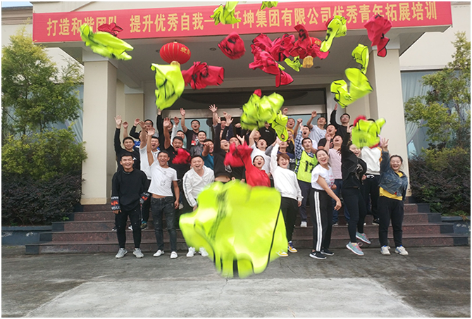 打造和諧團隊、提升優秀自我” 仟坤集團舉行優秀青年拓展培訓
